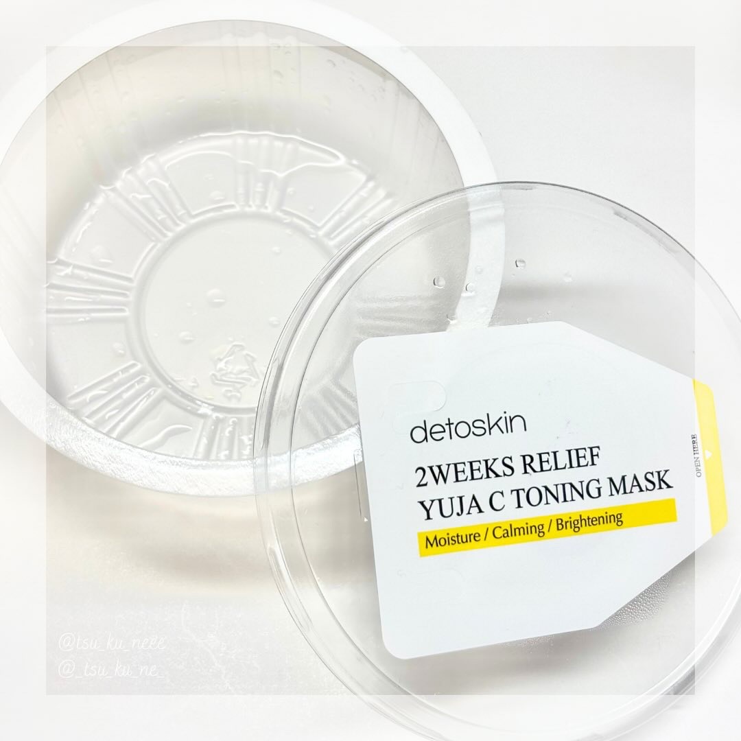 2WEEKS  リリーフ 柚子C トーニングマスク/DETOSKIN/シートマスク・パックを使ったクチコミ（1枚目）