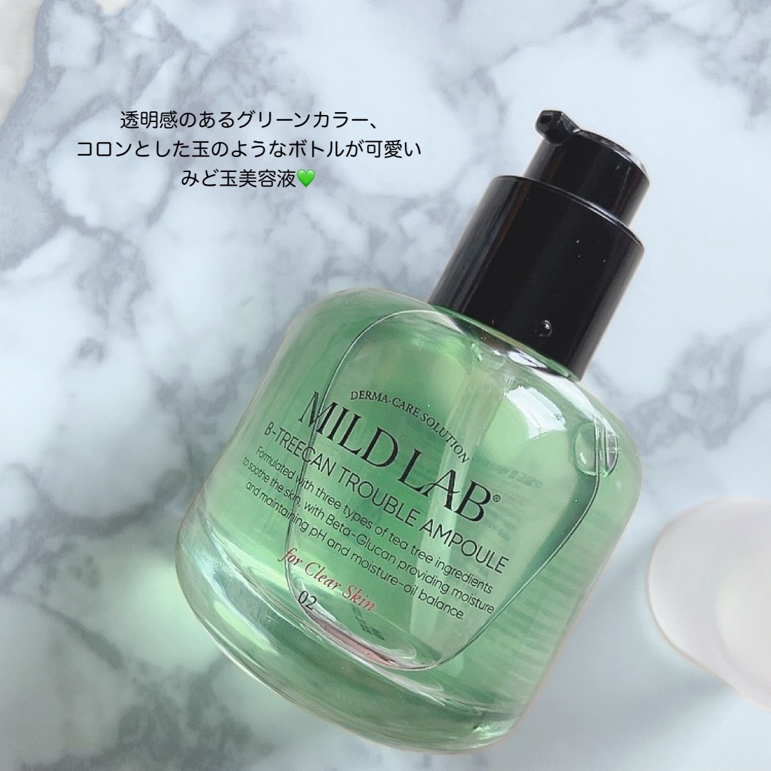 ベターツリカン肌荒れ美容液/Mildlab/美容液を使ったクチコミ（2枚目）