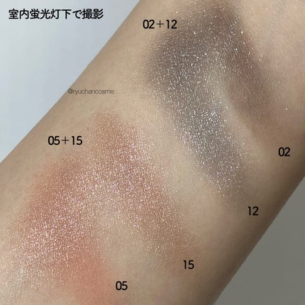 RMK インフィニシェイド シングル アイシャドウ 02 ラストシガー(M) /RMK/単色アイシャドウの画像