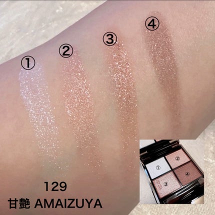 シグニチャー カラー アイズ/SUQQU/アイシャドウパレットを使ったクチコミ(4枚目)