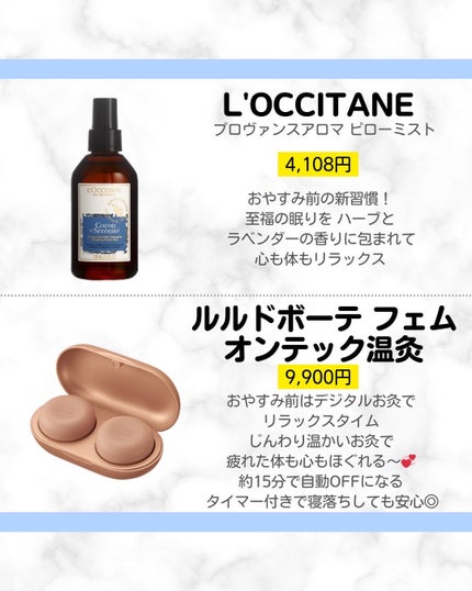クナイプ グーテナハト バスソルト ホップ&バレリアンの香り/クナイプ/無機塩系入浴剤を使ったクチコミ(4枚目)