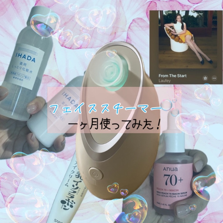 目元ふっくらクリーム NC/なめらか本舗/アイケア・アイクリームを使ったクチコミ（1枚目）