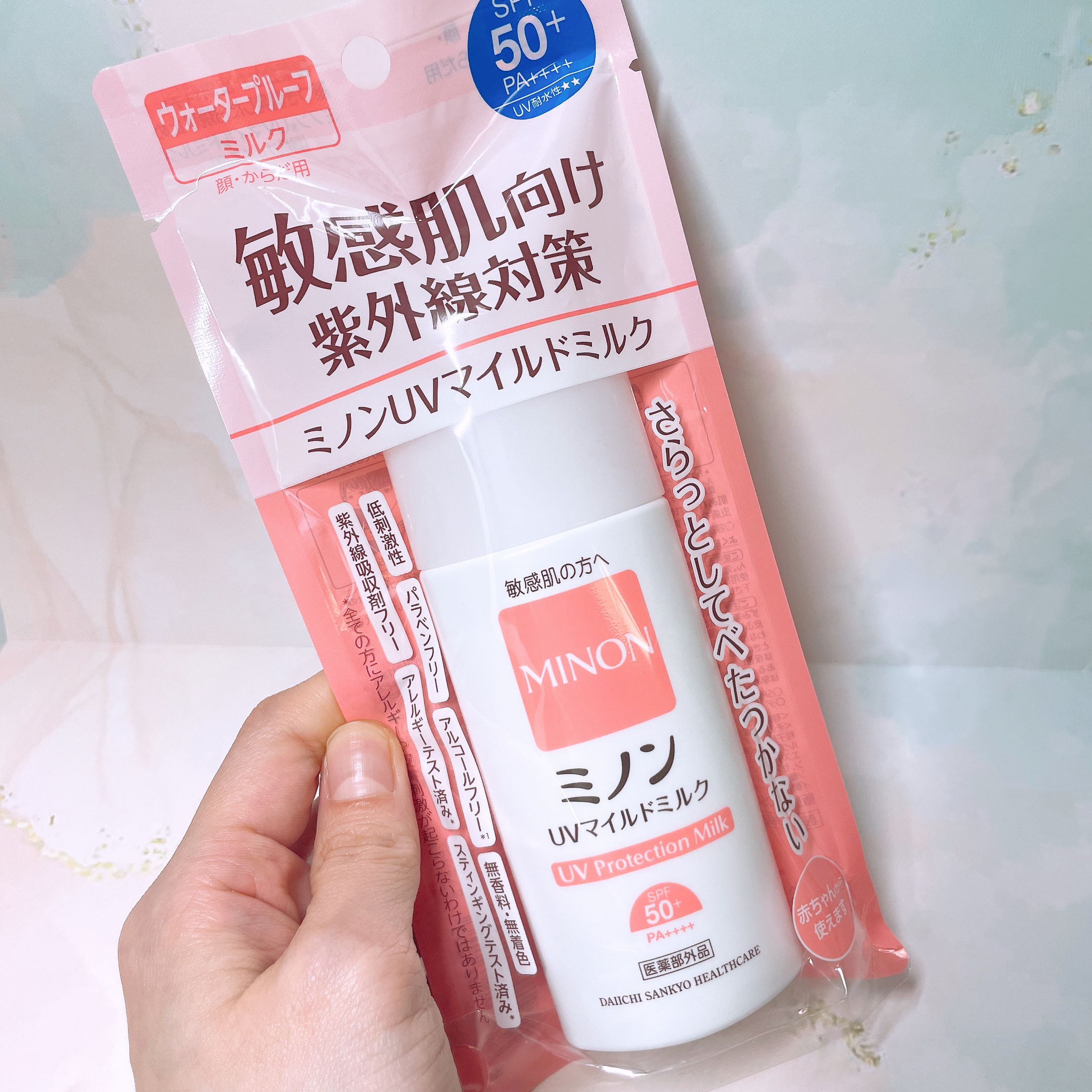 ミノンUVマイルドミルク/ミノン/日焼け止めミルクを使ったクチコミ（2枚目）
