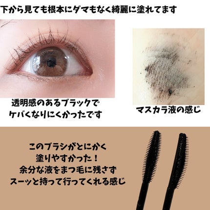 スカイハイ/MAYBELLINE NEW YORK/マスカラを使ったクチコミ(4枚目)