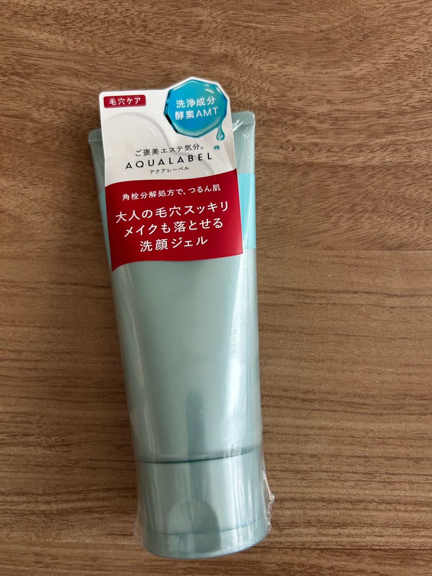 エステ洗顔ジェル/アクアレーベル/その他洗顔料を使ったクチコミ(1枚目)