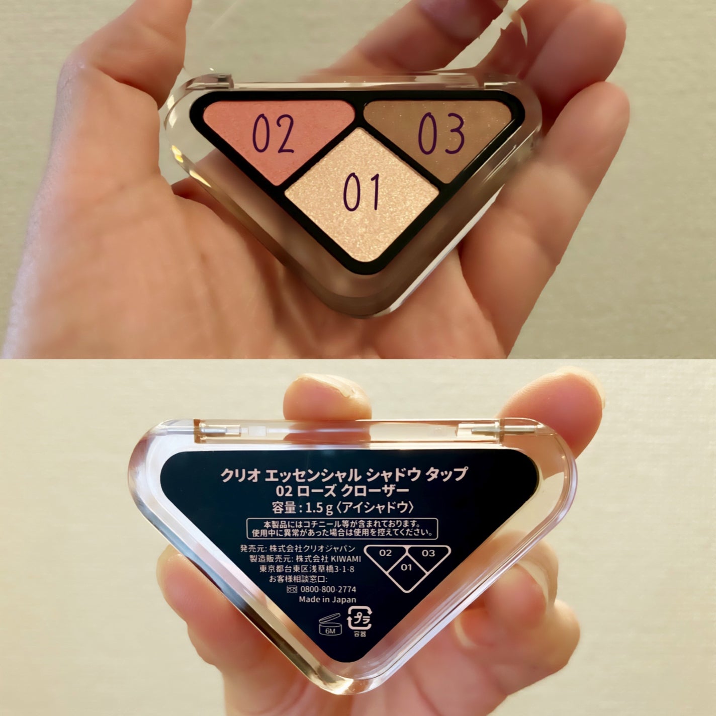 エッセンシャル シャドウ タップ/CLIO/アイシャドウパレットを使ったクチコミ(2枚目)