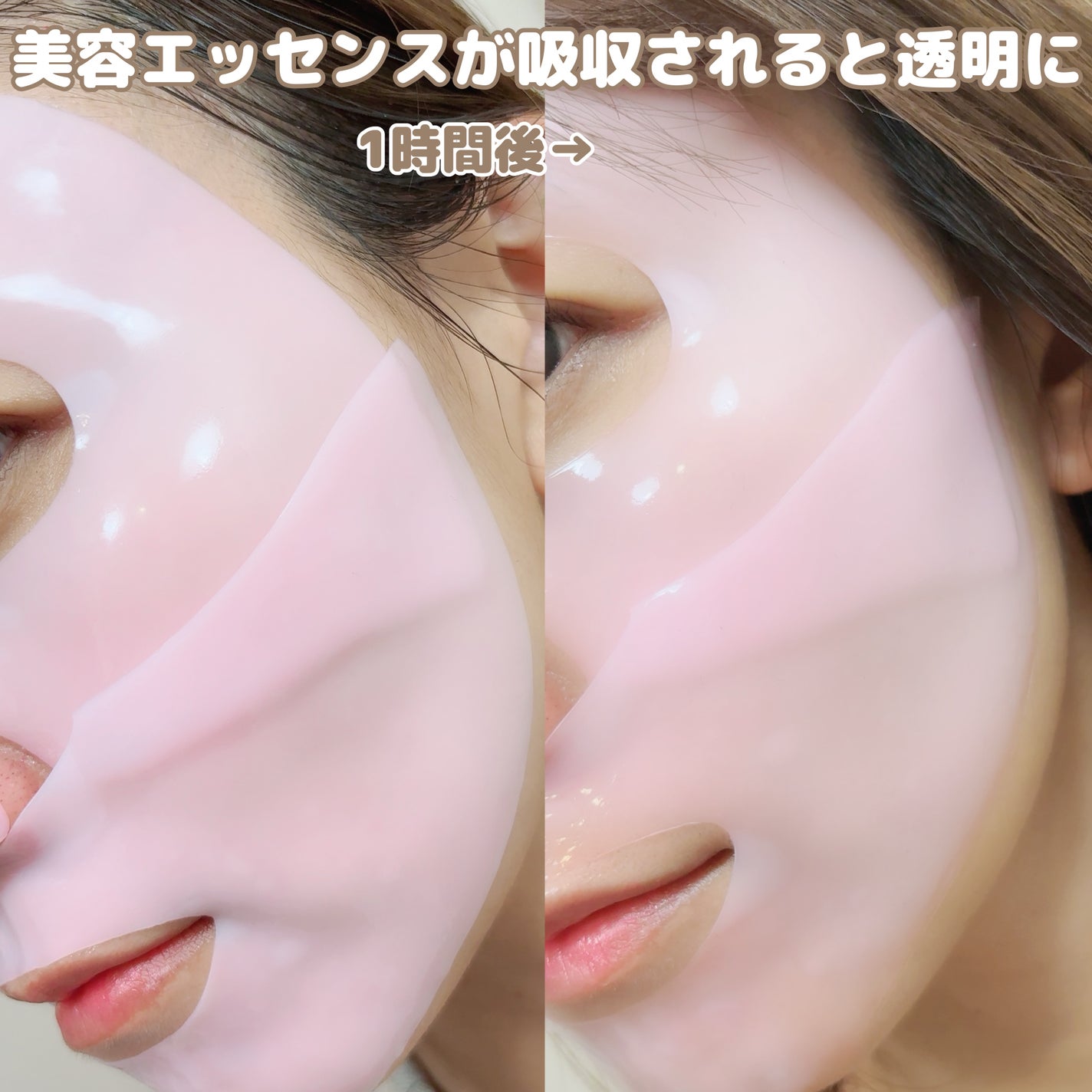 PDRNピンクコラーゲンゲルマスク/MEDICUBE/シートマスク・パックを使ったクチコミ(2枚目)