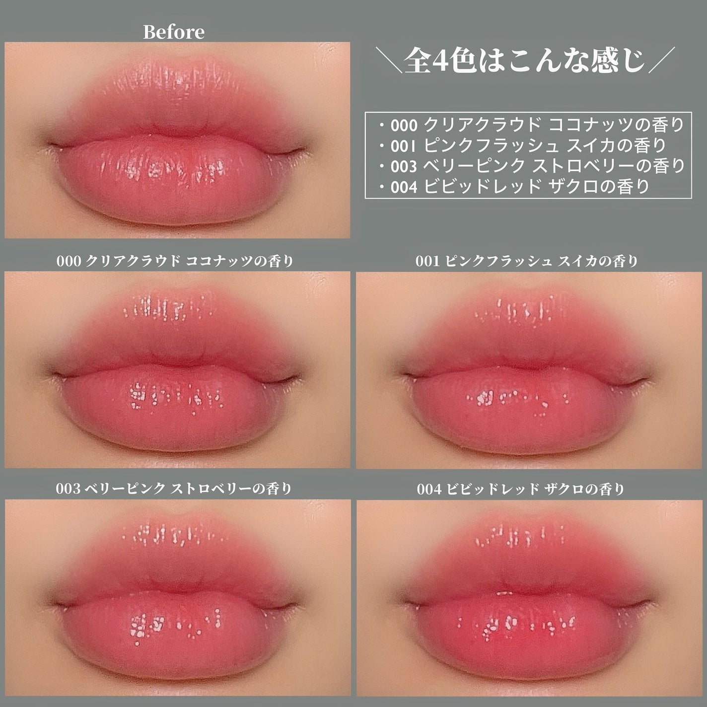 オーマイグロス リップオイル/リンメル ロンドン/リップグロスを使ったクチコミ(4枚目)