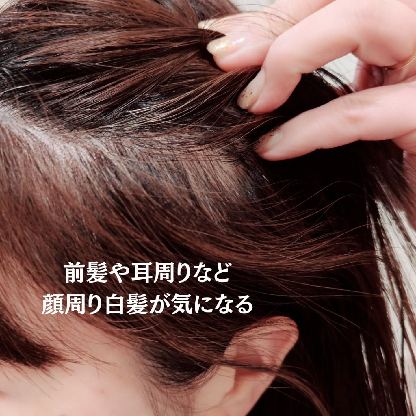 クレイクリーム/サイオス/ヘアカラーを使ったクチコミ（3枚目）