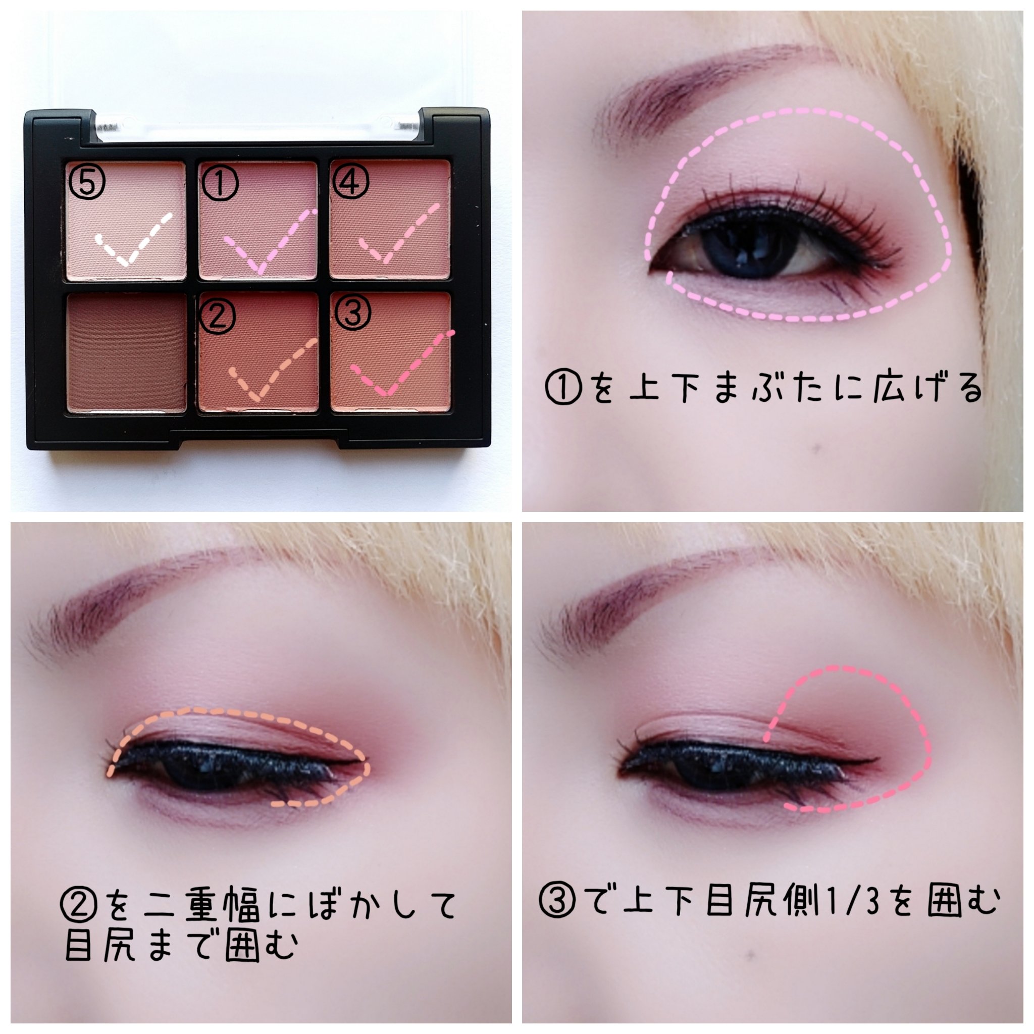 ブラーフィニシュシャドウパレット/Dinto/アイシャドウパレットを使ったクチコミ（2枚目）