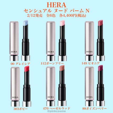 カネボウ ルージュスターブリーズ/KANEBO/口紅を使ったクチコミ(7枚目)