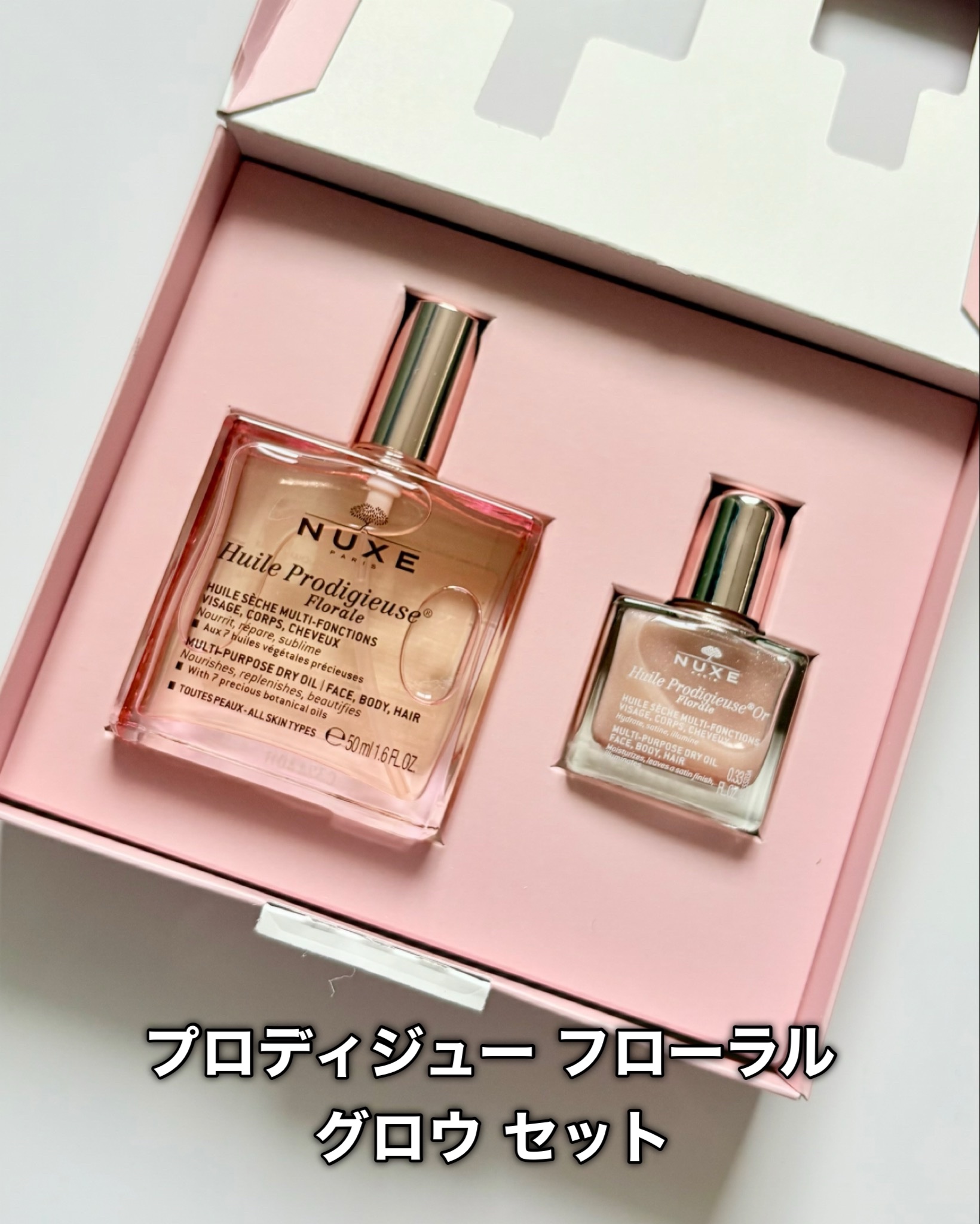 プロディジュー ゴールド オイル 8mL/ニュクス/フェイスオイルを使ったクチコミ（2枚目）