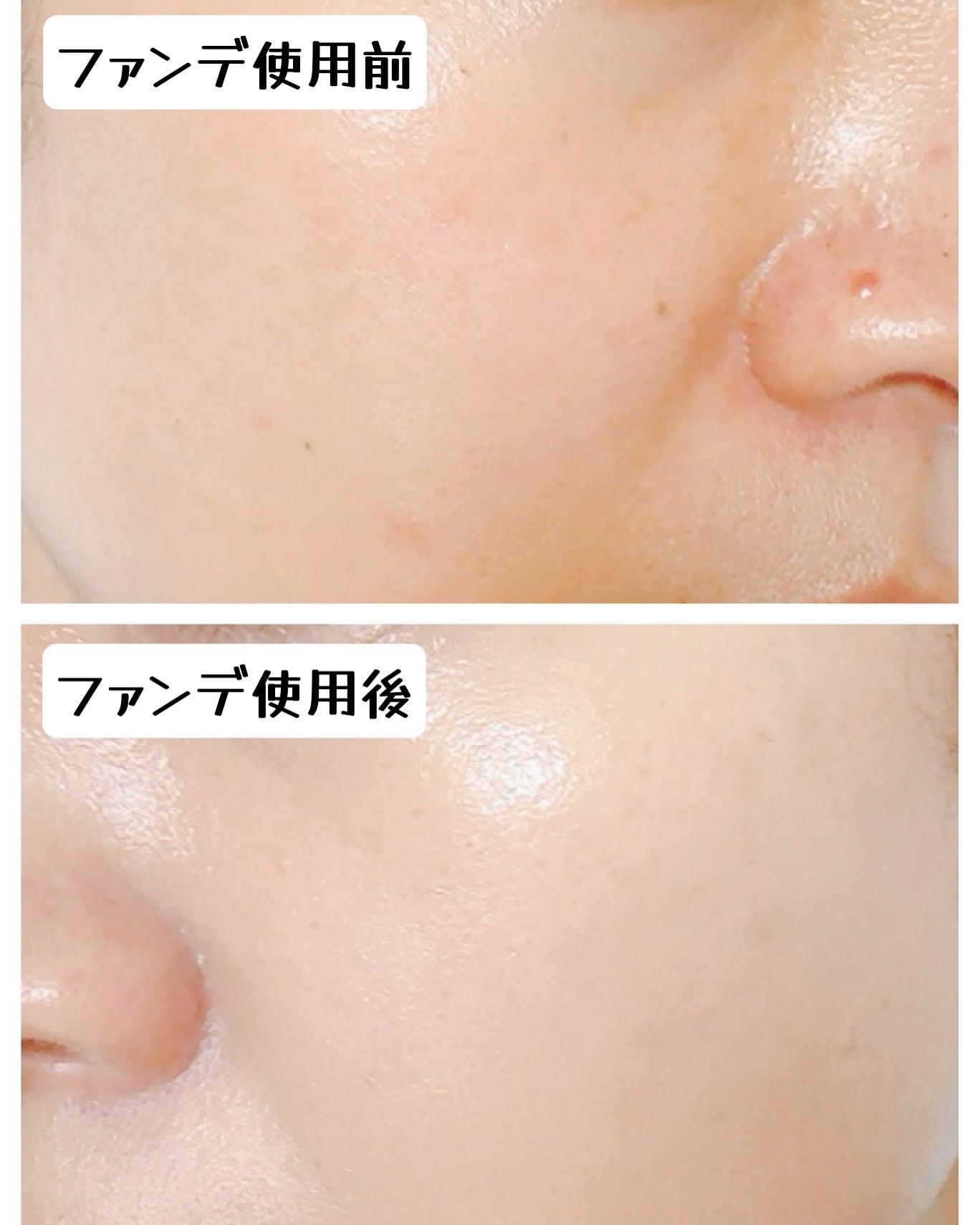 まるみ♡ on LIPS 「やばいくらいファンデが良かった🤩‼️‼️今年出会ったファンの中..」(5枚目)