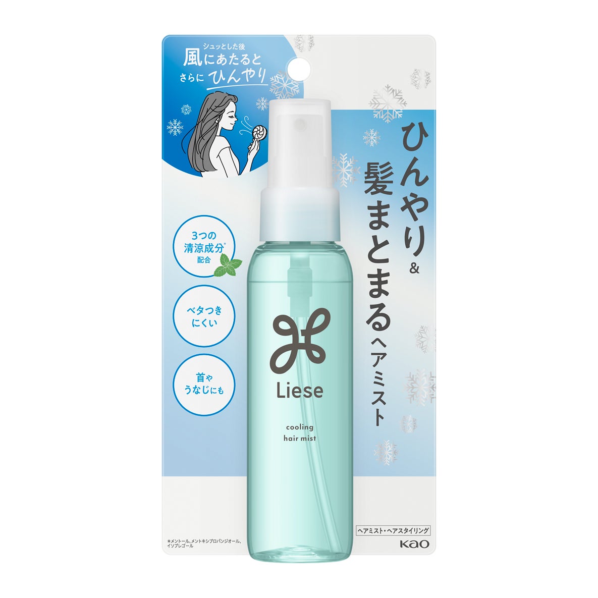 リーゼ リーゼ　ひんやり＆髪まとまる　ヘアミスト