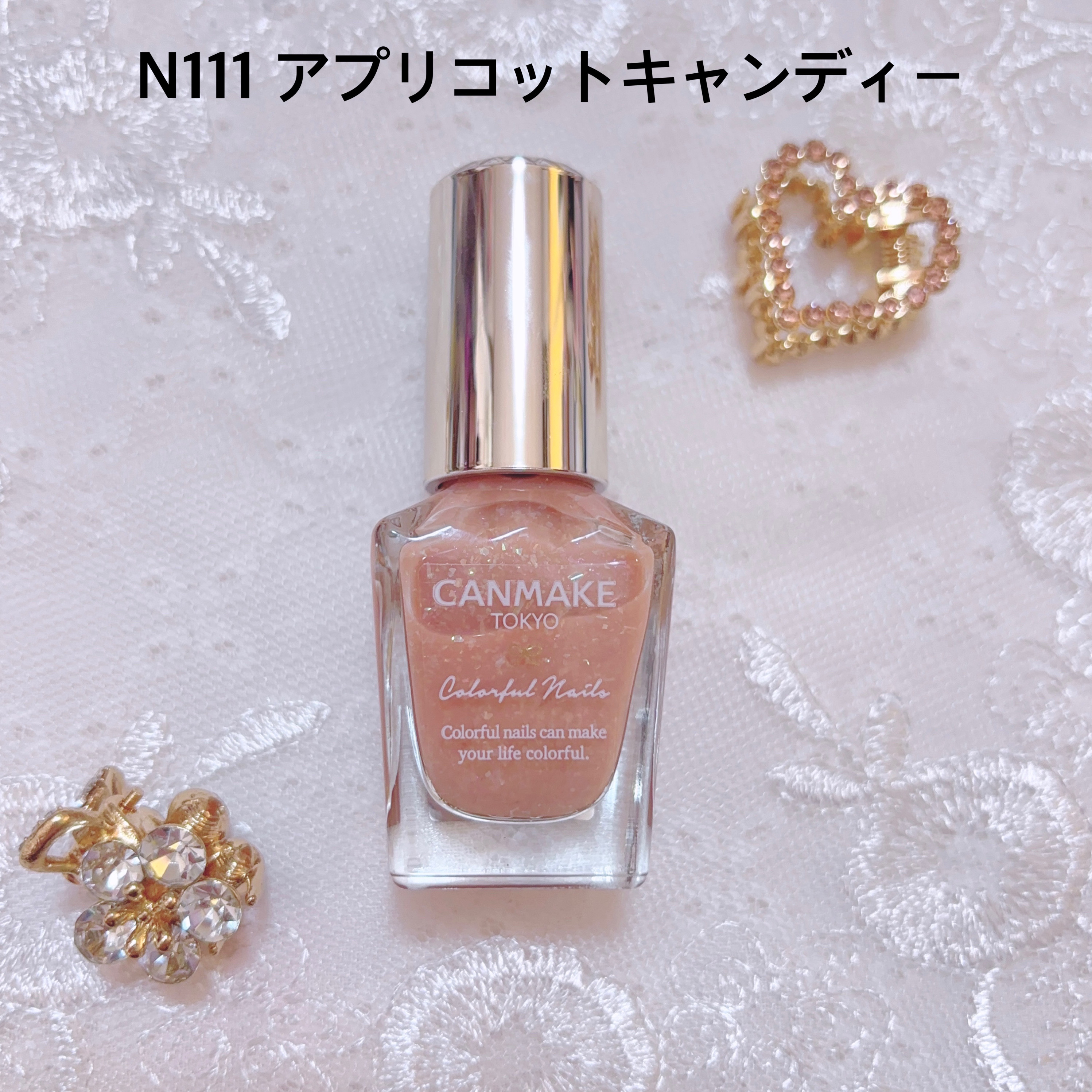 カラフルネイルズ/キャンメイク/マニキュアを使ったクチコミ（2枚目）