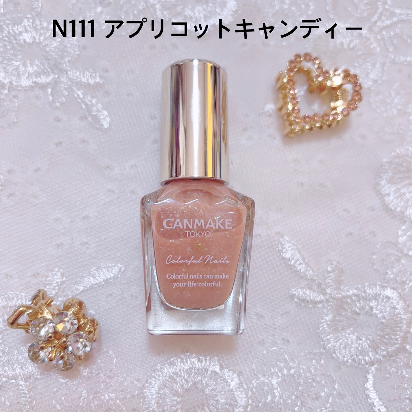 カラフルネイルズ/キャンメイク/マニキュアを使ったクチコミ(2枚目)