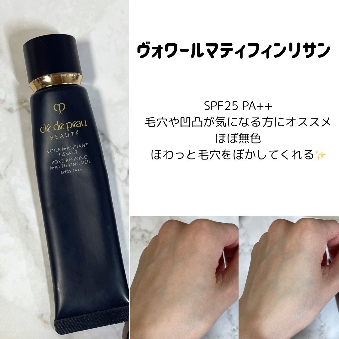 ヴォワールコレクチュールn/クレ・ド・ポー ボーテ/化粧下地を使ったクチコミ(2枚目)