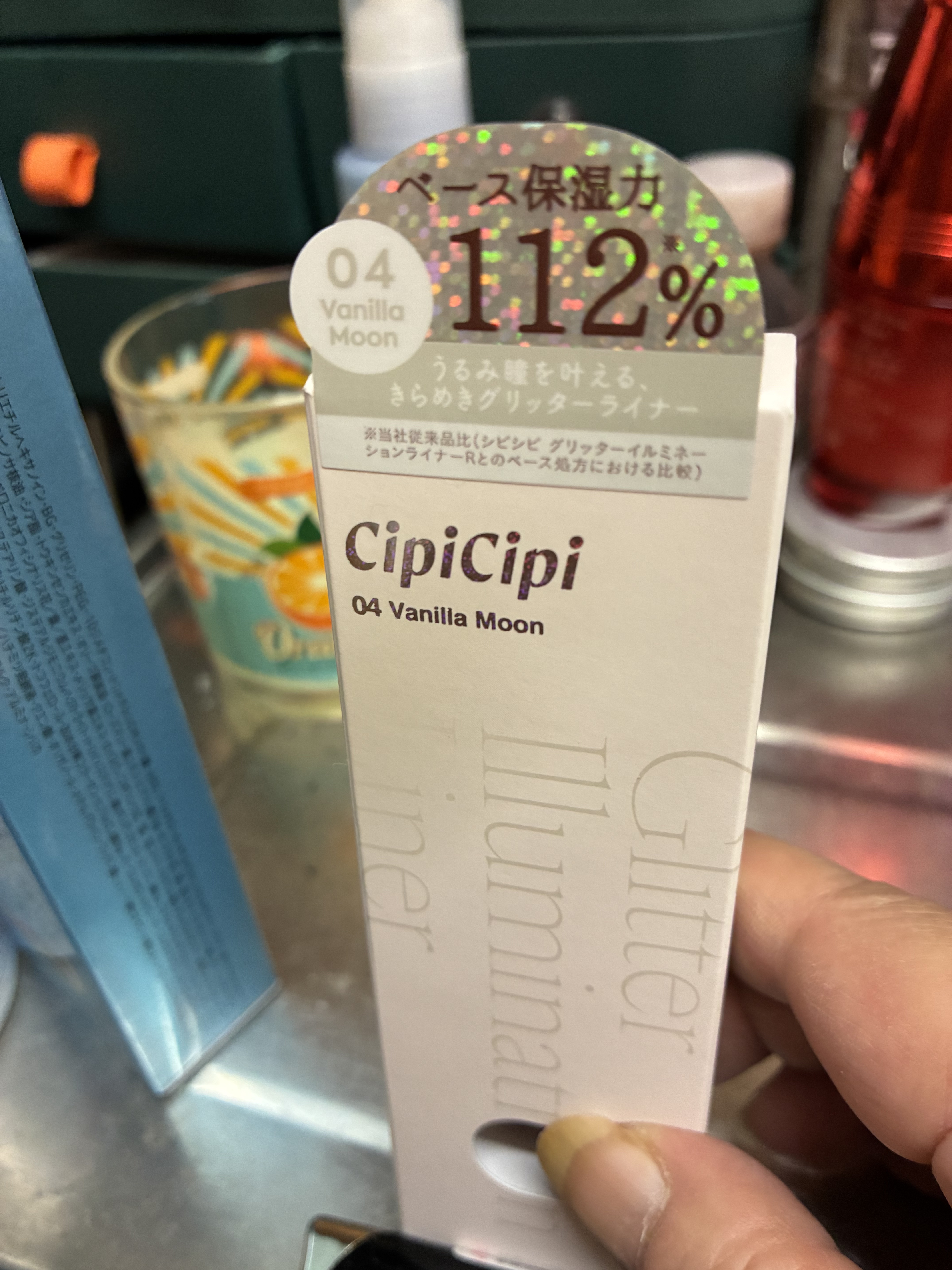 #タッチアップ にて


CipiCipi


グリッターイルミネーションライナー S


04


バニラムーン


¥1,320



