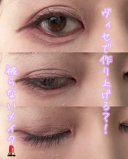 ニュアンス マット クリエイター/Visée/アイシャドウパレットを使ったクチコミ(1枚目)
