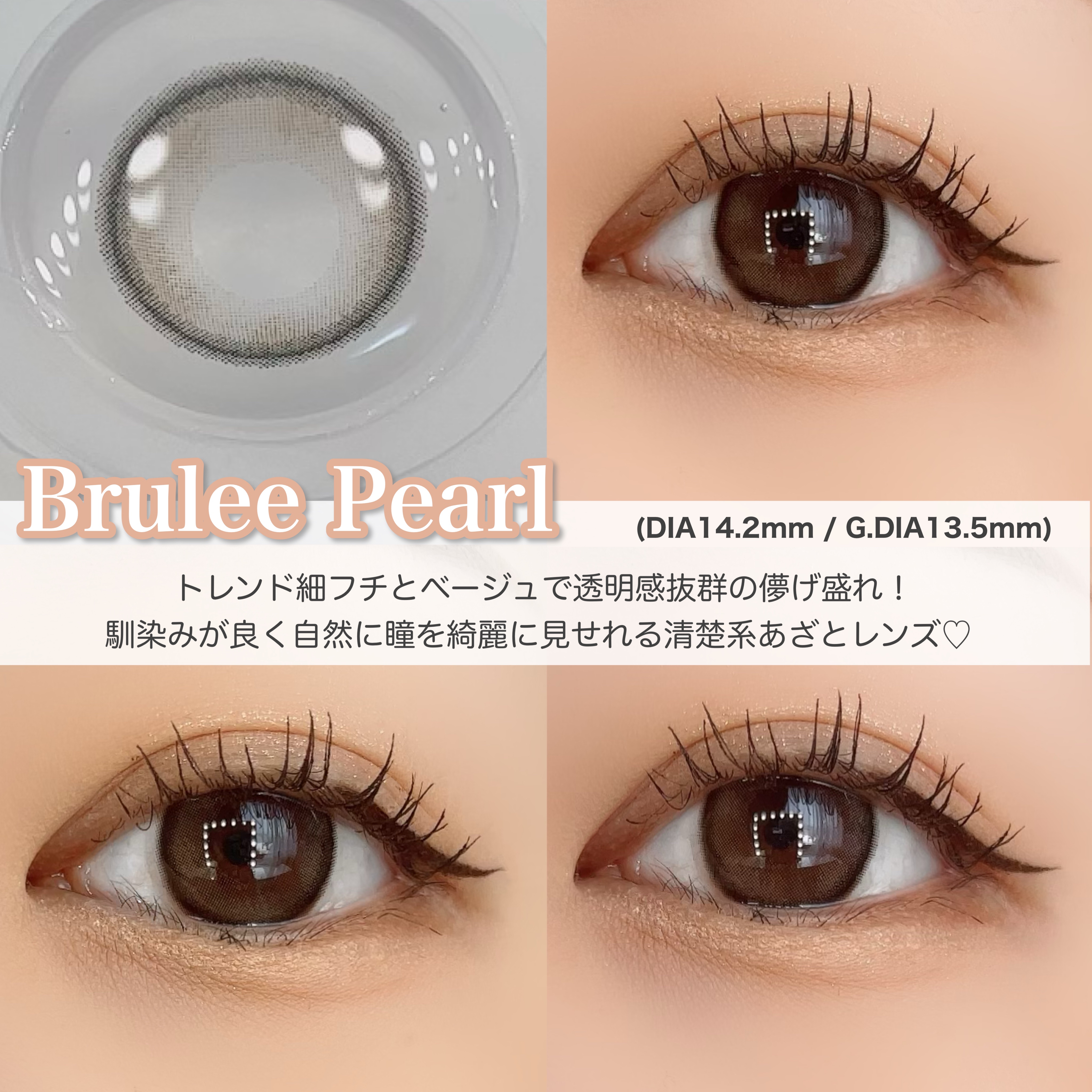 feliamo 1day/feliamo/ワンデー（１DAY）カラコンを使ったクチコミ（2枚目）