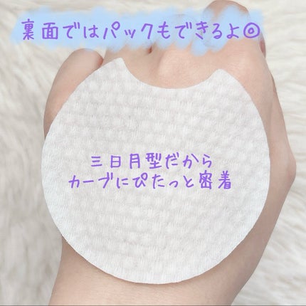 ポアーテンクリーム/DEWYCEL/化粧下地を使ったクチコミ(5枚目)