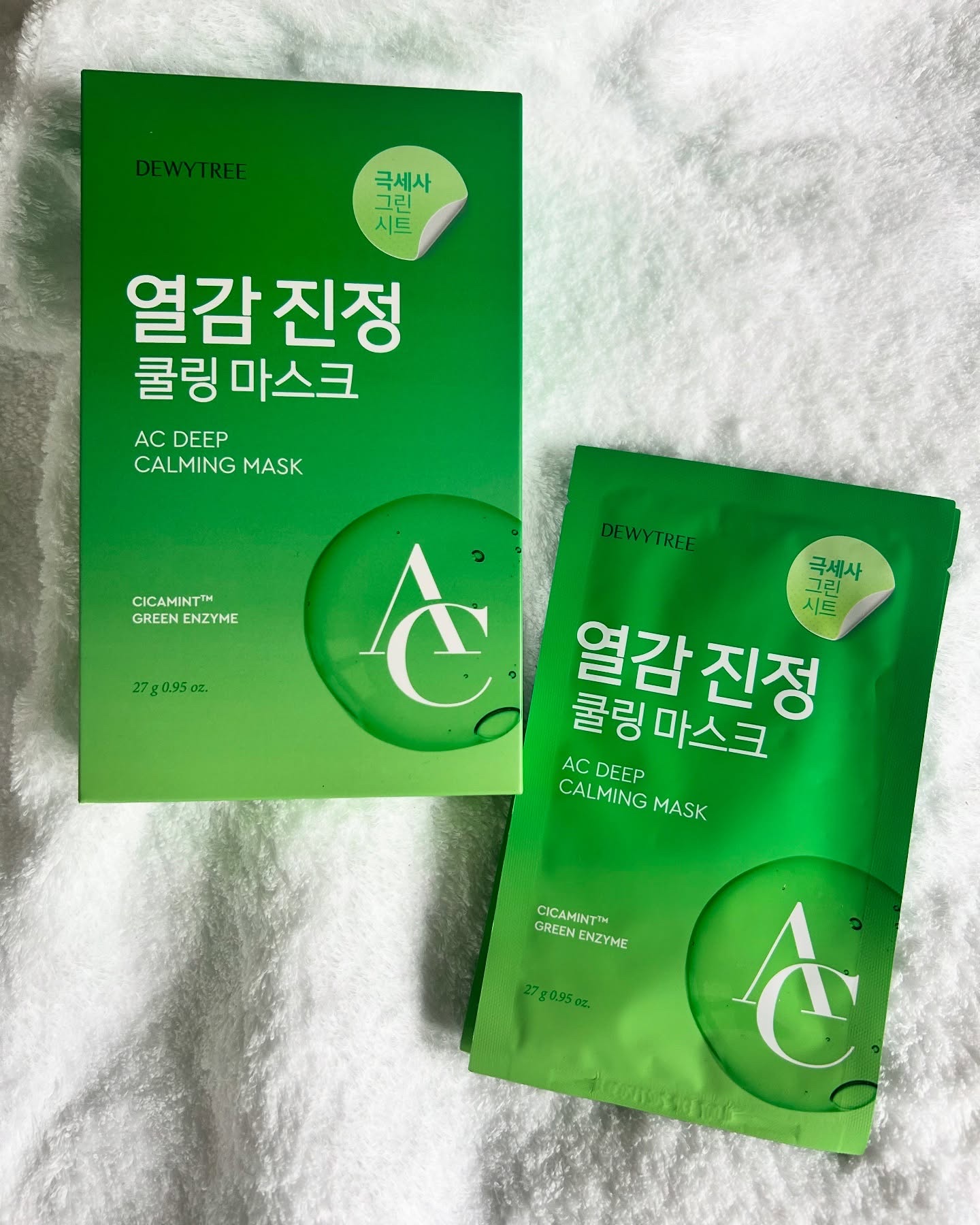 ACディープブレミッシュカーミングマスク/DEWYTREE/シートマスク・パックを使ったクチコミ（1枚目）