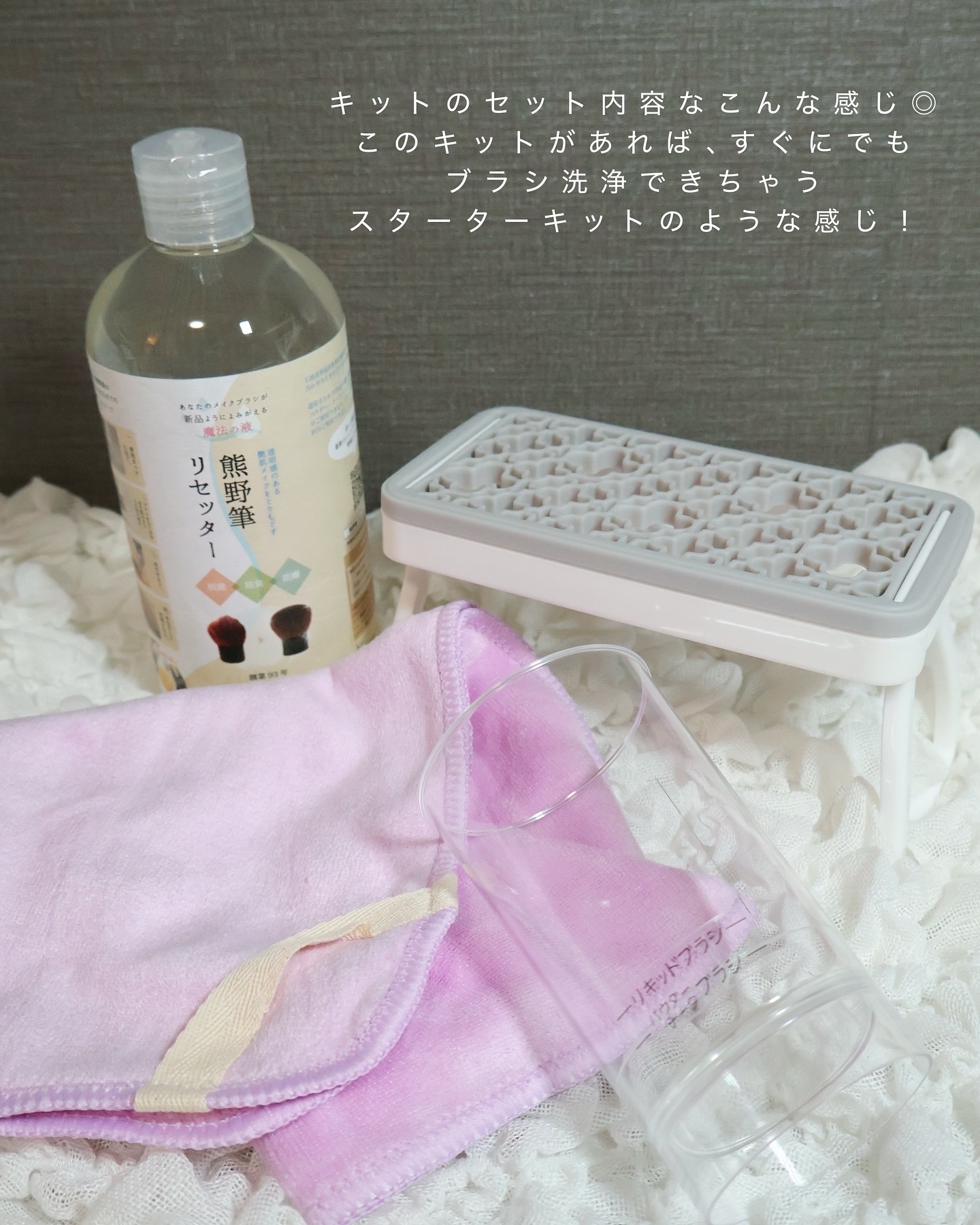 熊野筆リセッター/博雲堂/その他化粧小物を使ったクチコミ（2枚目）