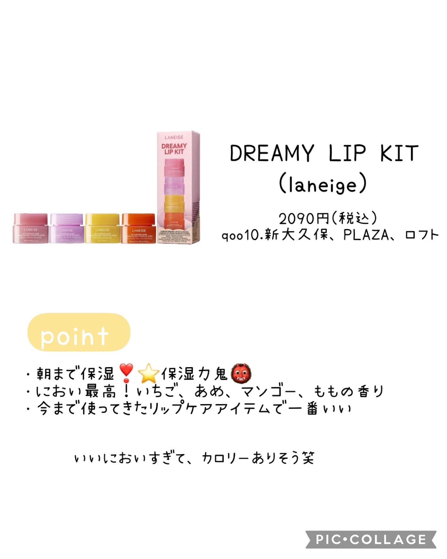 明色美顔水 薬用化粧水/美顔/化粧水を使ったクチコミ(7枚目)