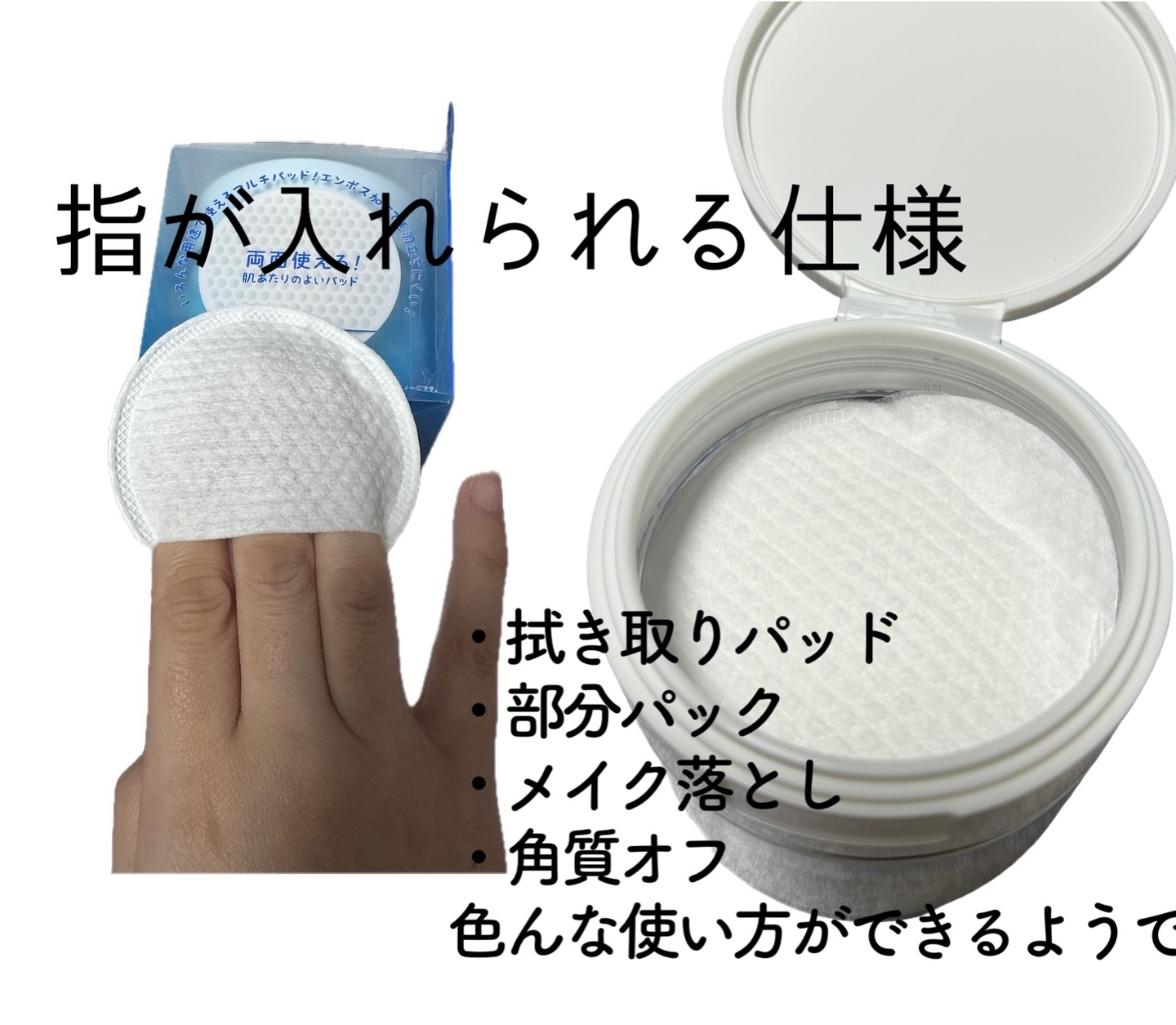 を使ったクチコミ（2枚目）