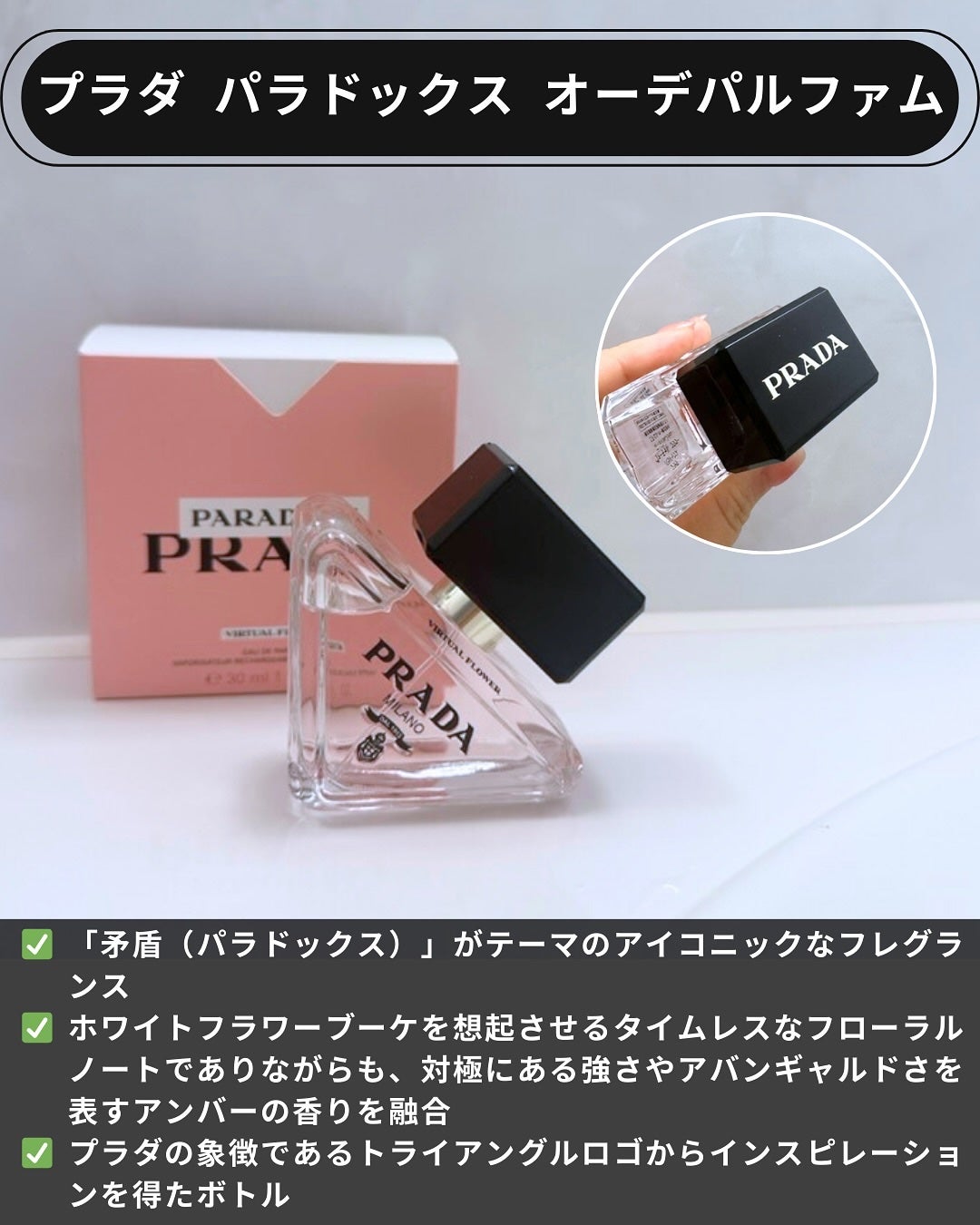 リップ バーム オプティマイジング ケア/PRADA BEAUTY/リップバームを使ったクチコミ(6枚目)