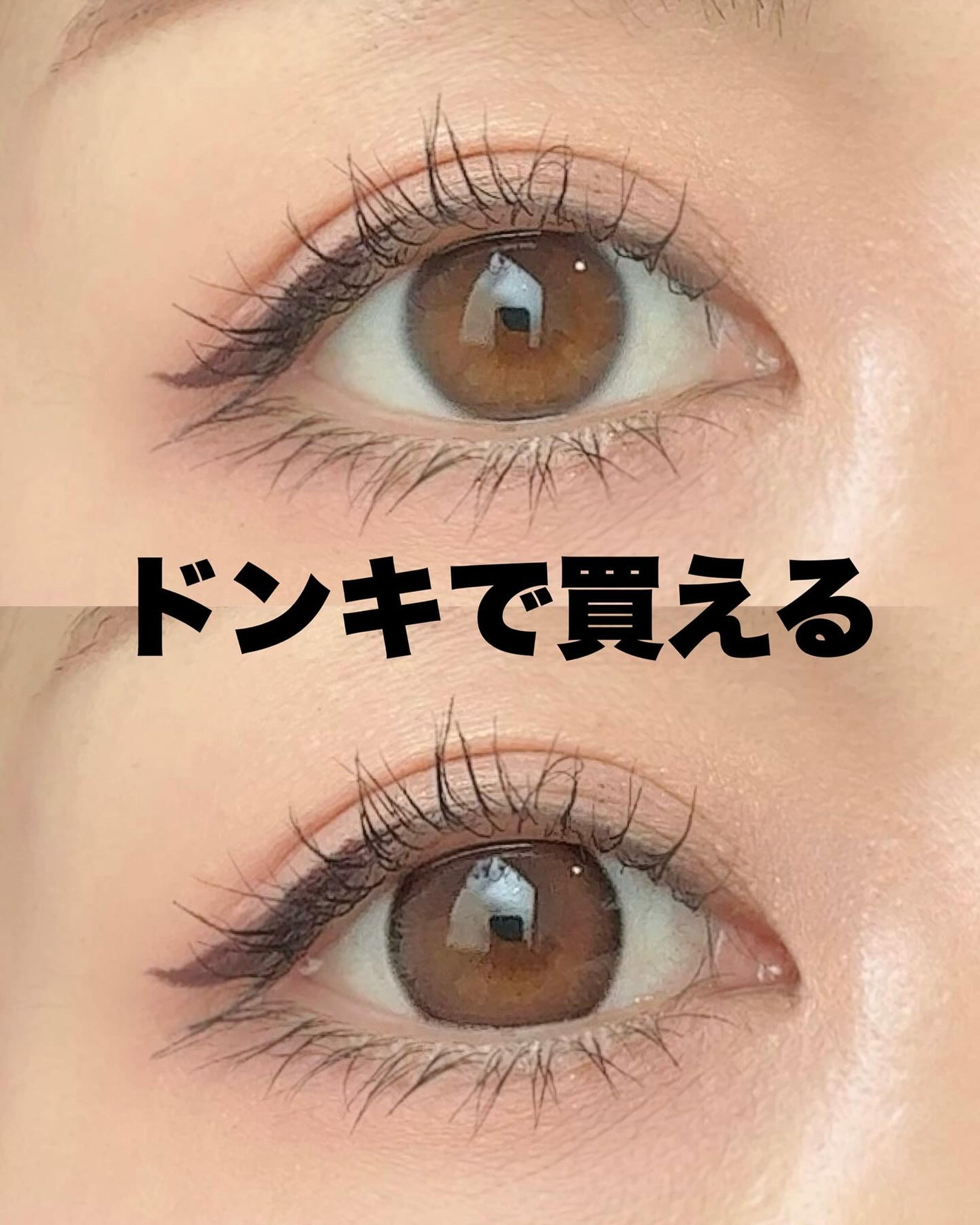 Deep Mood/Classilens/1ヶ月(1MONTH)カラコンを使ったクチコミ(1枚目)