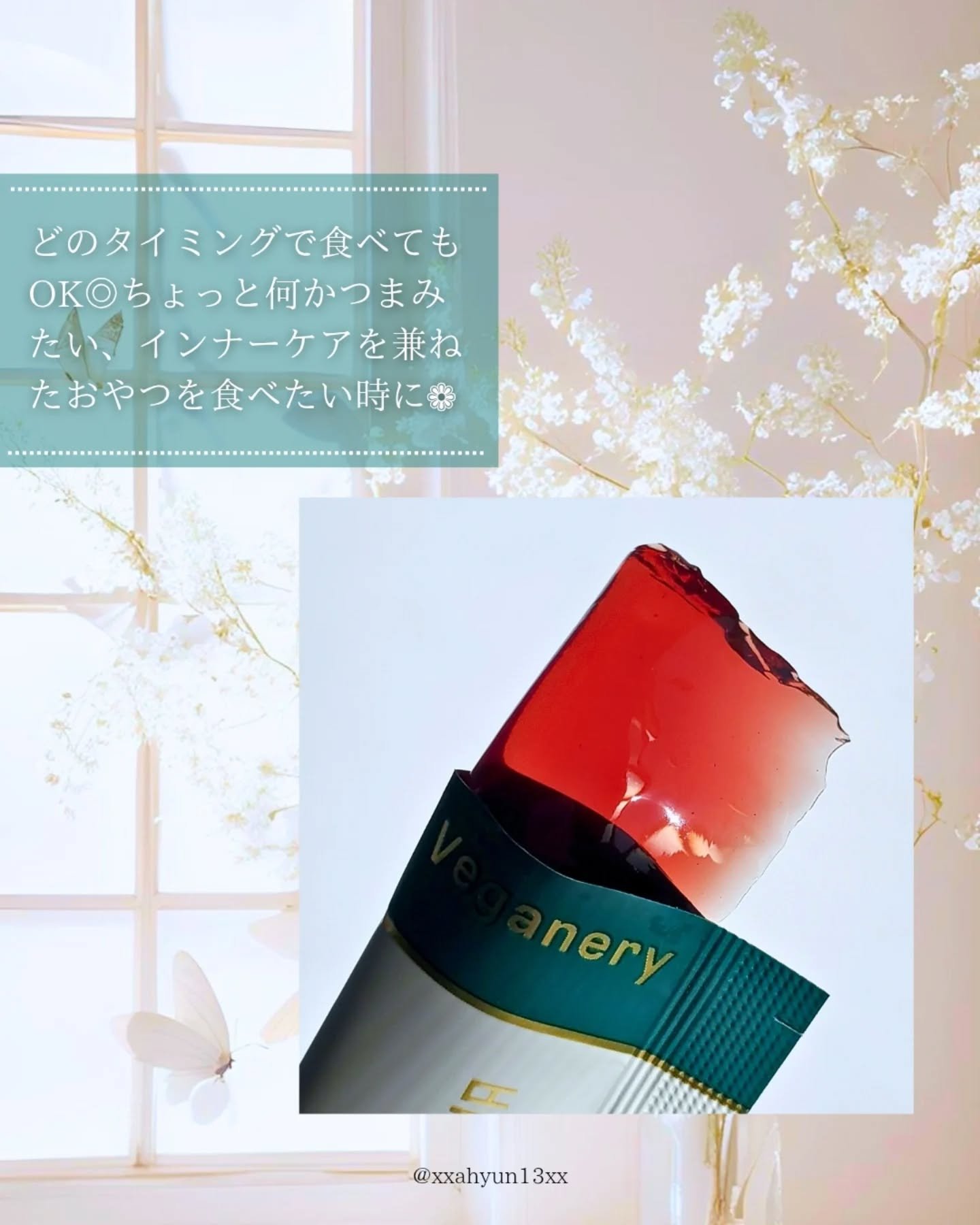 ヴィーガナリー植物性コラーゲン/ダルバ/美容サプリメントを使ったクチコミ（3枚目）