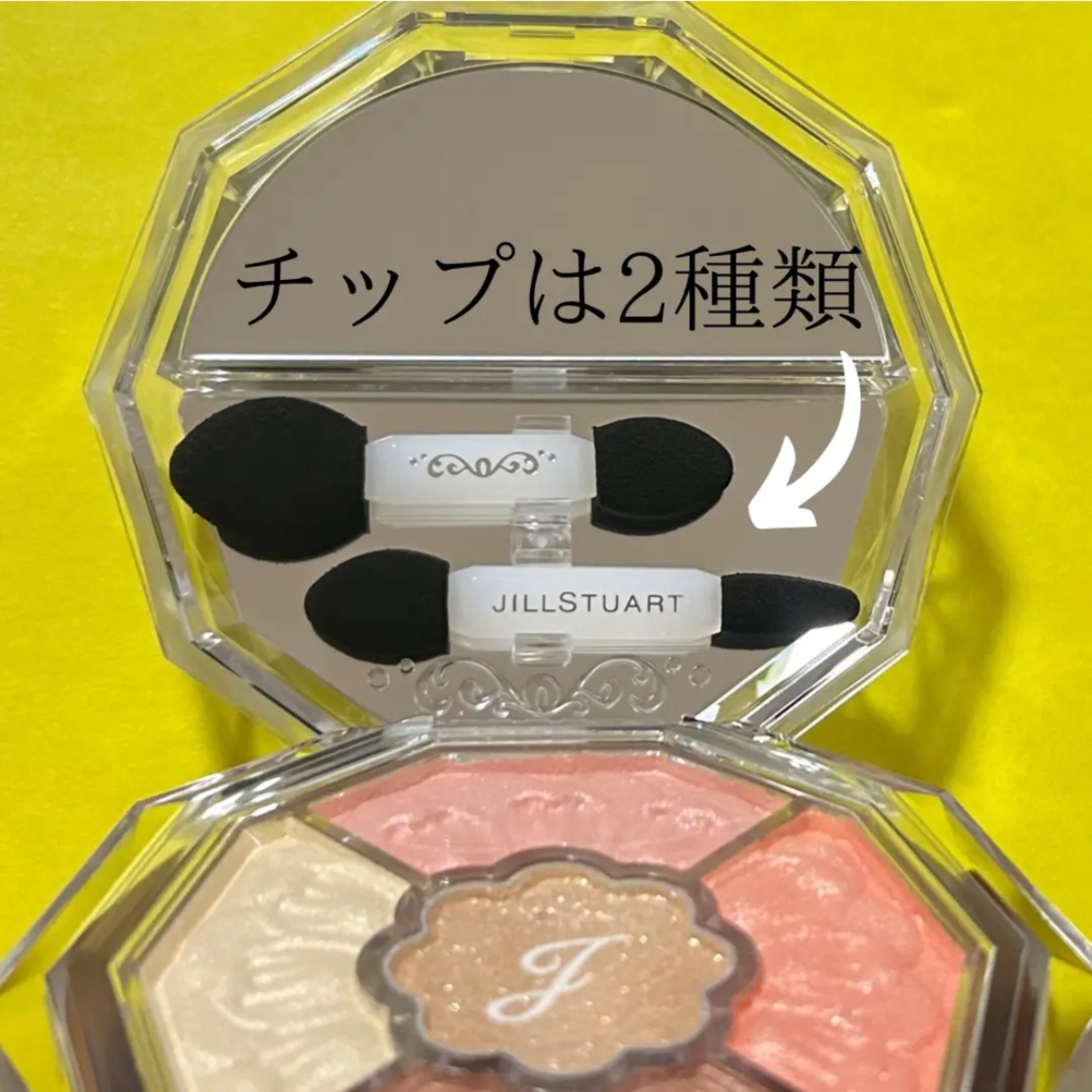 ジルスチュアート ブルームクチュール アイズ　ジュエルドブーケ/JILL STUART/アイシャドウパレットを使ったクチコミ（3枚目）