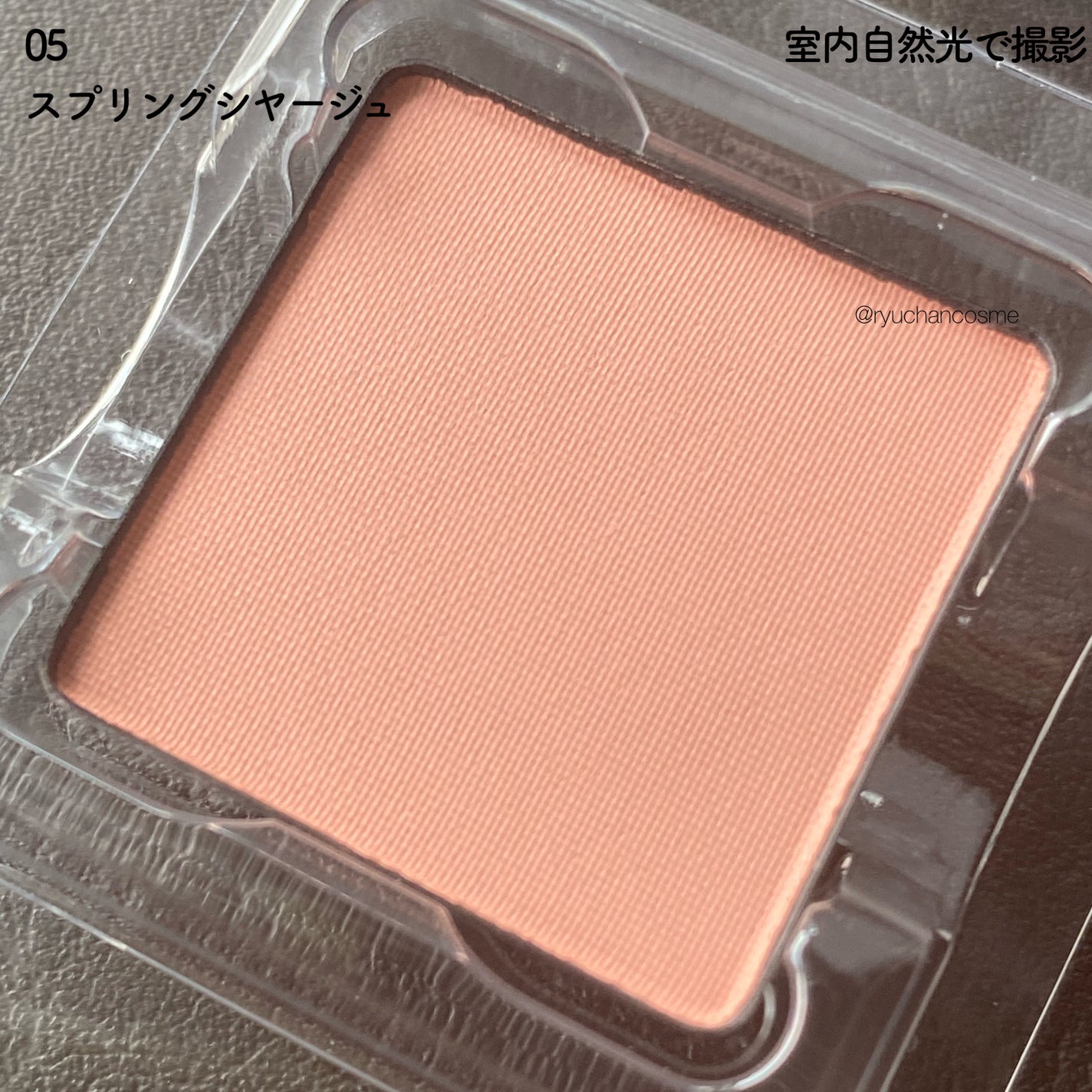 RMK インフィニシェイド シングル アイシャドウ/RMK/単色アイシャドウを使ったクチコミ(7枚目)