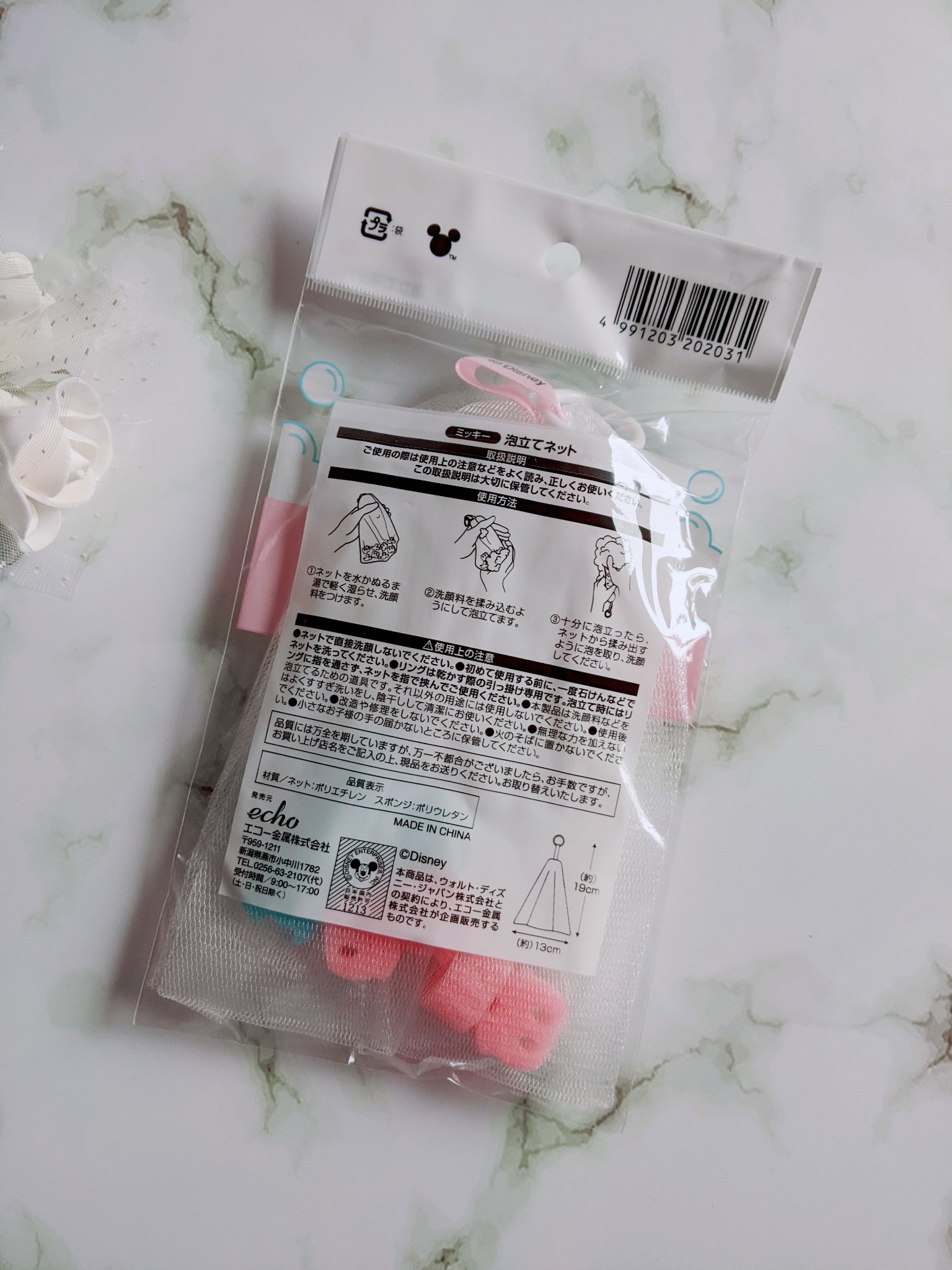 ミッキー泡立てネット/セリア/その他を使ったクチコミ（2枚目）