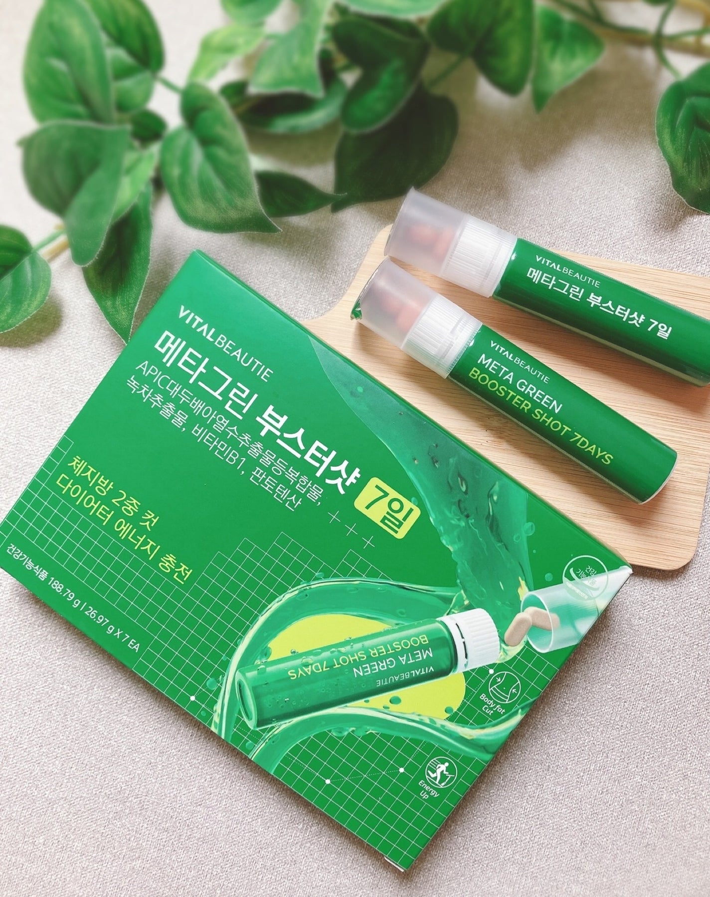 メタグリーンブースターショット/VITALBEAUTIE/健康サプリメントを使ったクチコミ(1枚目)