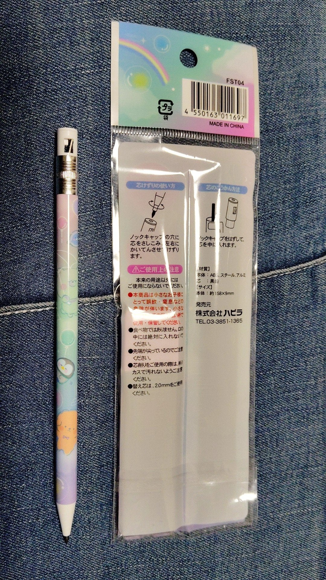 miyapon on LIPS 「(*´꒳`*)今日は雨で少し寒いお天気だったけど☆地元のセリア..」(2枚目)