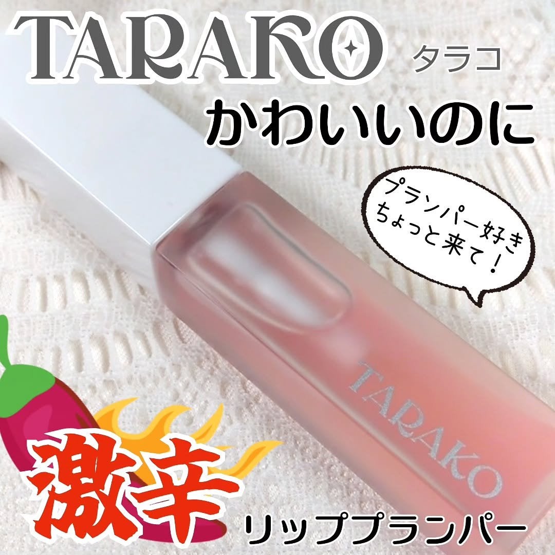 TARAKO  リッププランパー/GR-Lab./リップグロスを使ったクチコミ(1枚目)