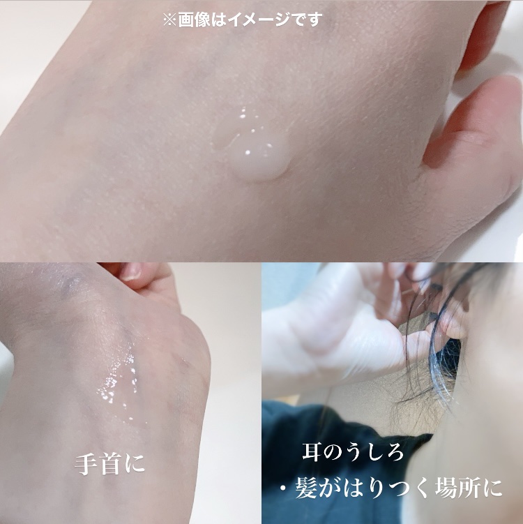 8x4 アロマスイッチ 涼感ネックジェル アイランドブロッサムの香り/８ｘ４/デオドラント・制汗剤を使ったクチコミ（2枚目）