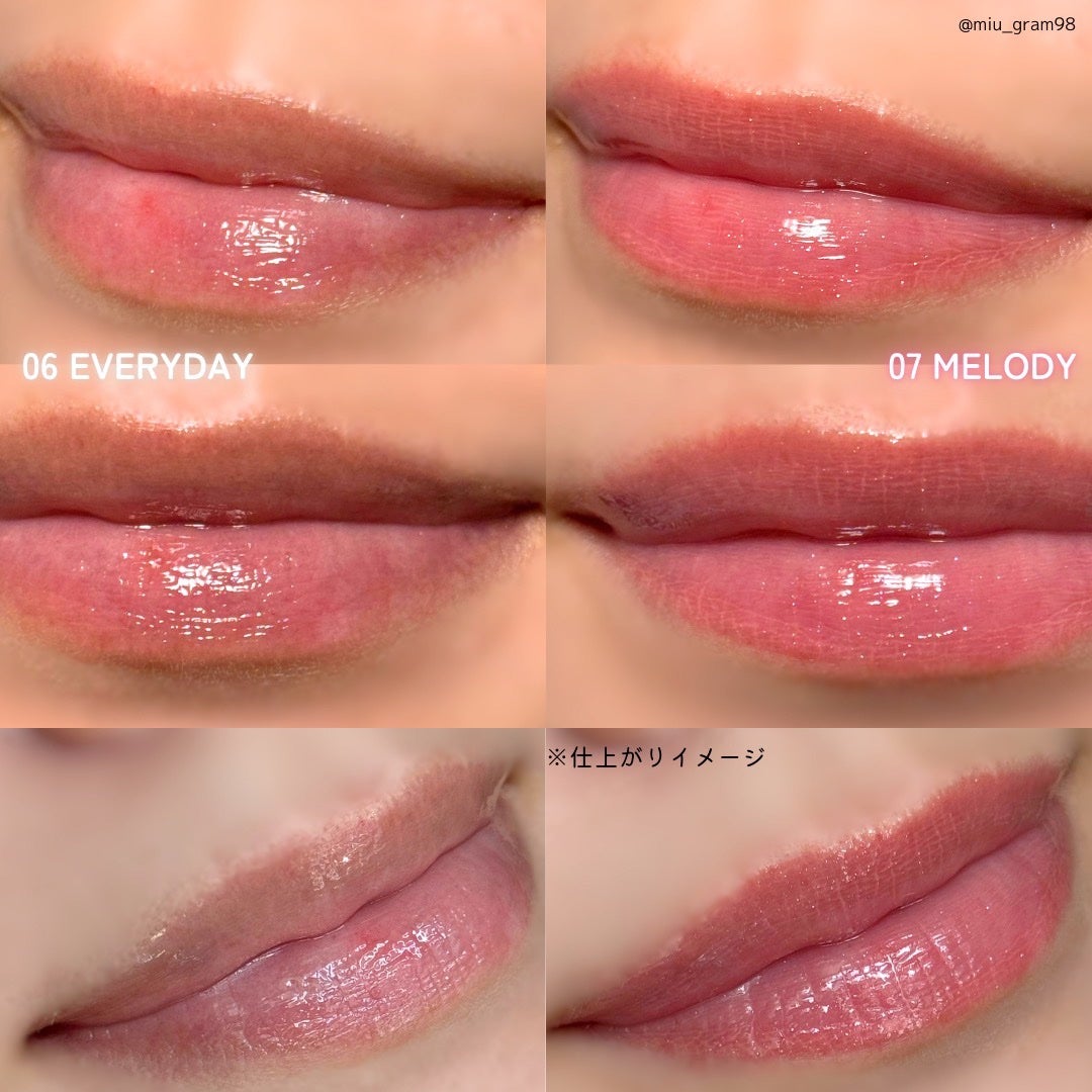 オールマイシングス トゥルービューティ キス リッププランパー/all my things/リッププランパーを使ったクチコミ(4枚目)