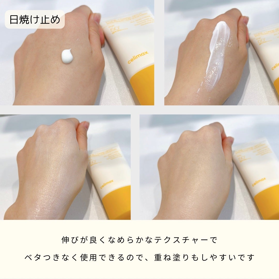 ポア ブライトニング シミケアセラム/celimax/美容液を使ったクチコミ(5枚目)