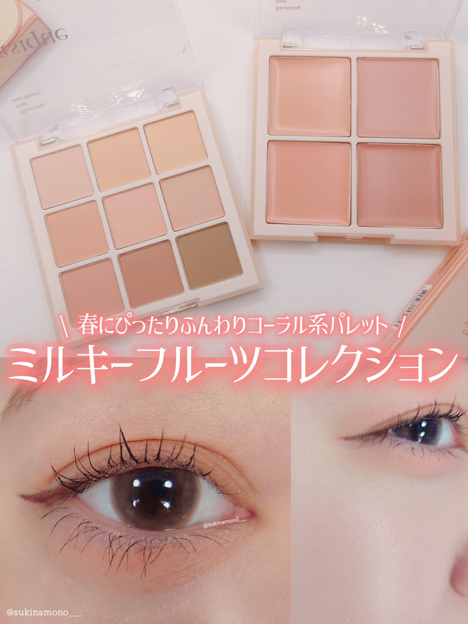 ブレンディングムードチーク/dasique/パウダーチークを使ったクチコミ（1枚目）