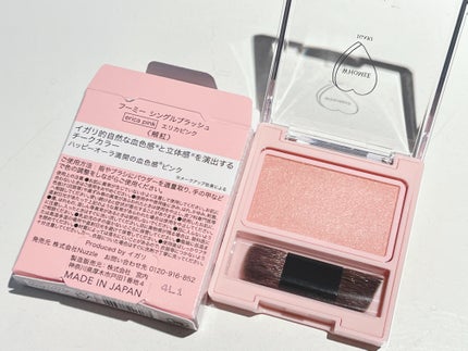 ぬんぬん on LIPS 「購入品。シャンプーとトリートメントは初見だけどセールになってた..」(4枚目)