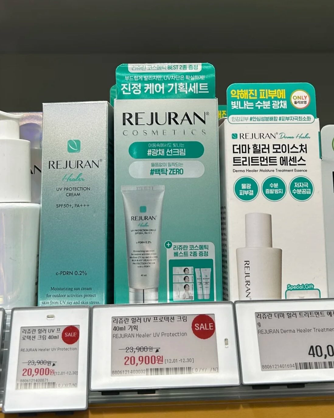 カズホ on LIPS 「リジュランUVプロテクションクリーム去年、韓国旅行のお土産で6..」(3枚目)