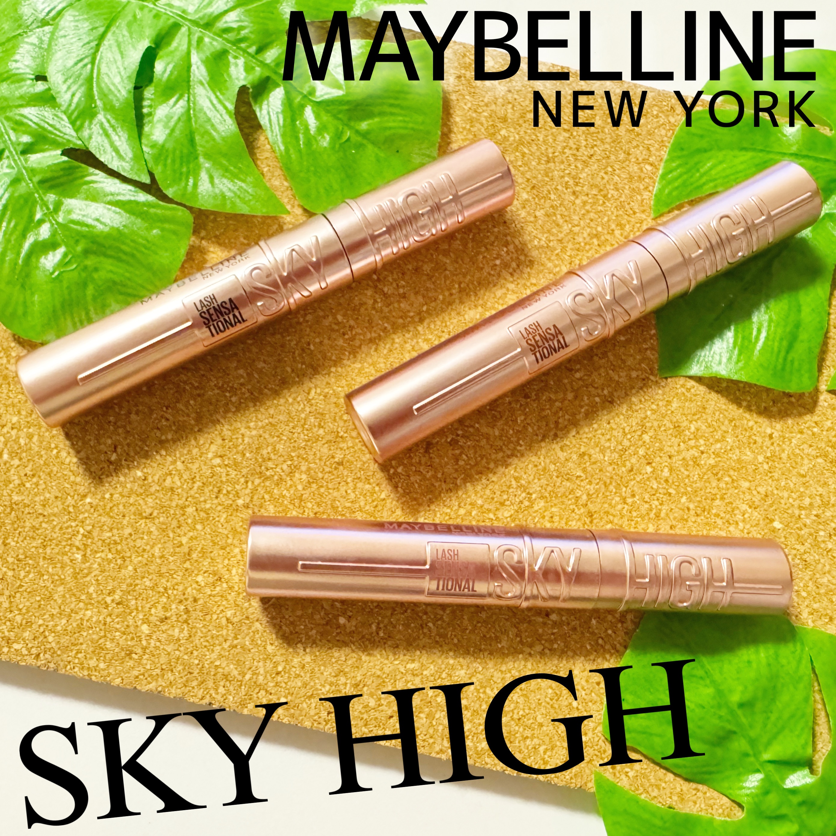 スカイハイ/MAYBELLINE NEW YORK/マスカラを使ったクチコミ（2枚目）