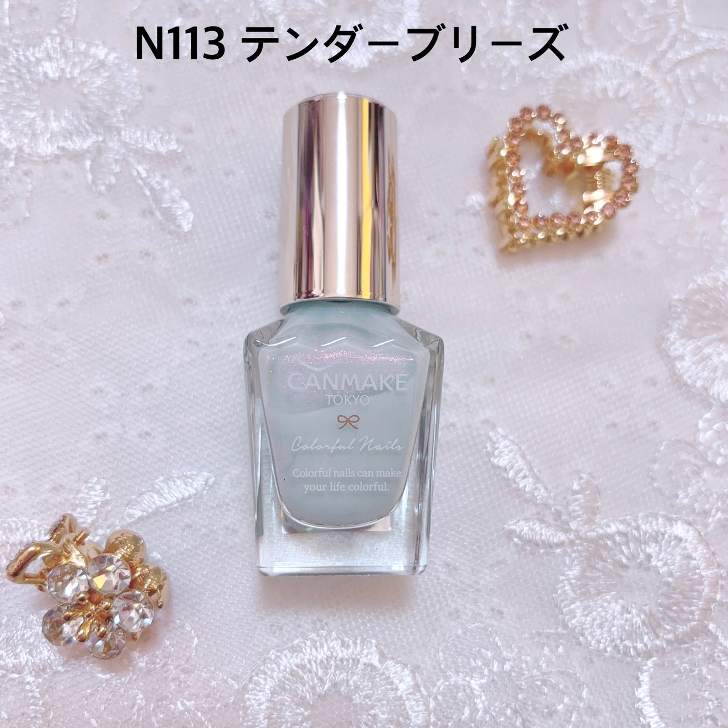 カラフルネイルズ/キャンメイク/マニキュアを使ったクチコミ(4枚目)