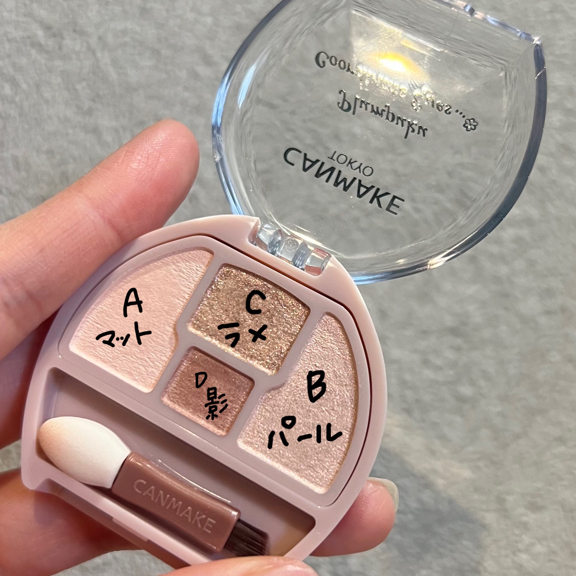 プランぷくコーデアイズ/キャンメイク/パウダーアイシャドウを使ったクチコミ（2枚目）