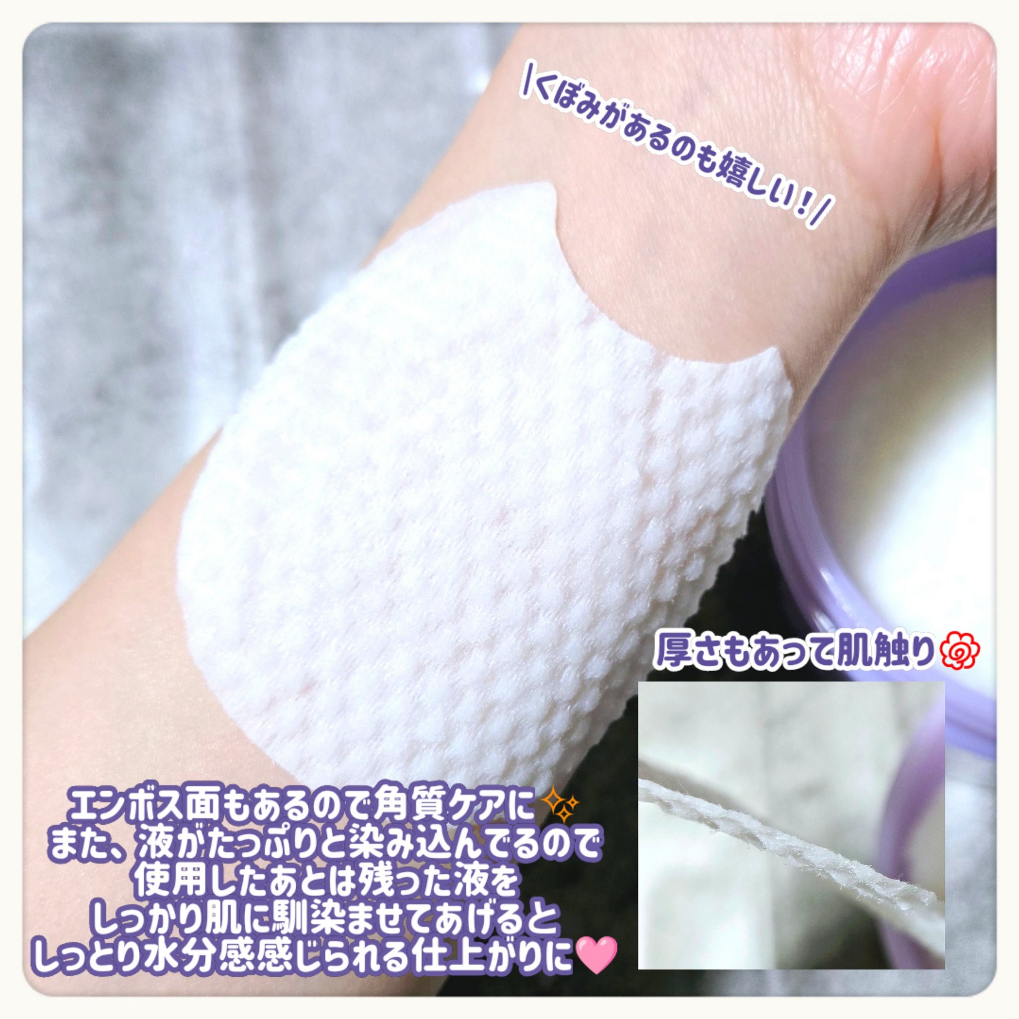 ポアーテンクリーム/DEWYCEL/化粧下地を使ったクチコミ（3枚目）