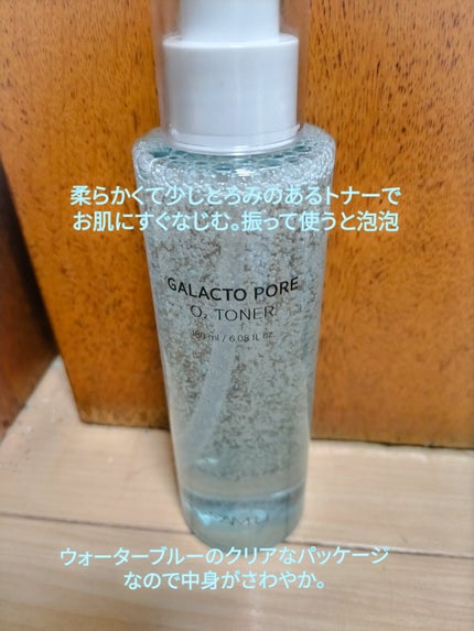 サミュ PHセンシティブクリーム/SAM'U/フェイスクリームを使ったクチコミ(2枚目)