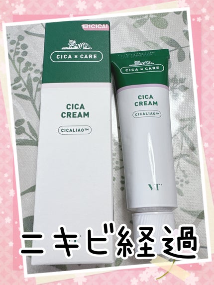 CICA クリーム/VT/フェイスクリームを使ったクチコミ(1枚目)
